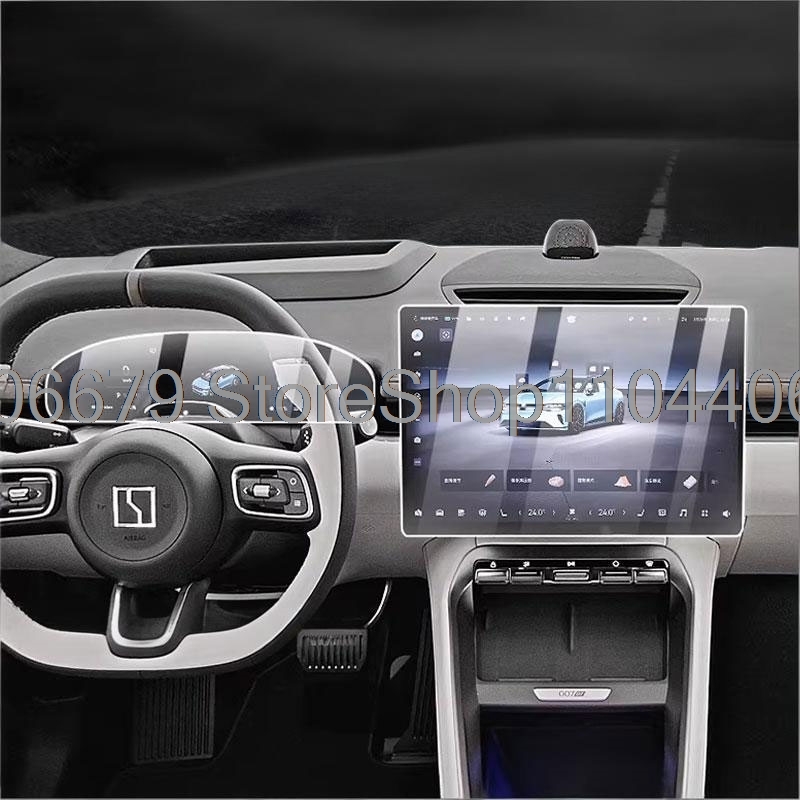 Protection d'écran en verre tr - Glass Protector Auto avis et prix